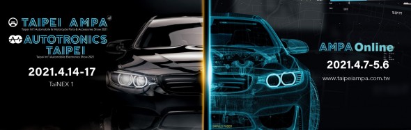Autotronics Taipei 2021